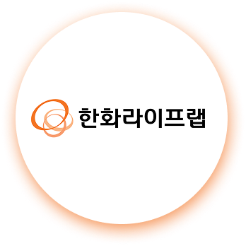 한화라이프랩